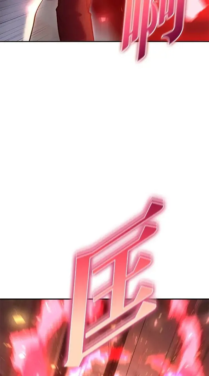 第37话：尤里安 vs Lv. 4 第117页