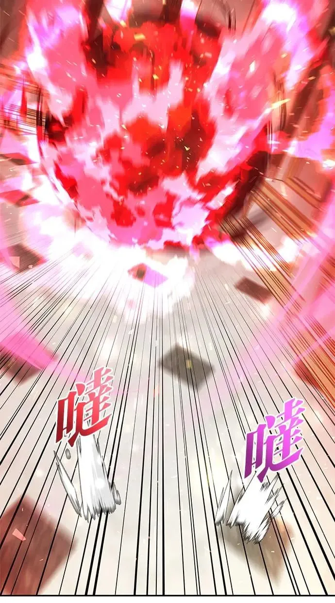 第37话：尤里安 vs Lv. 4 第118页