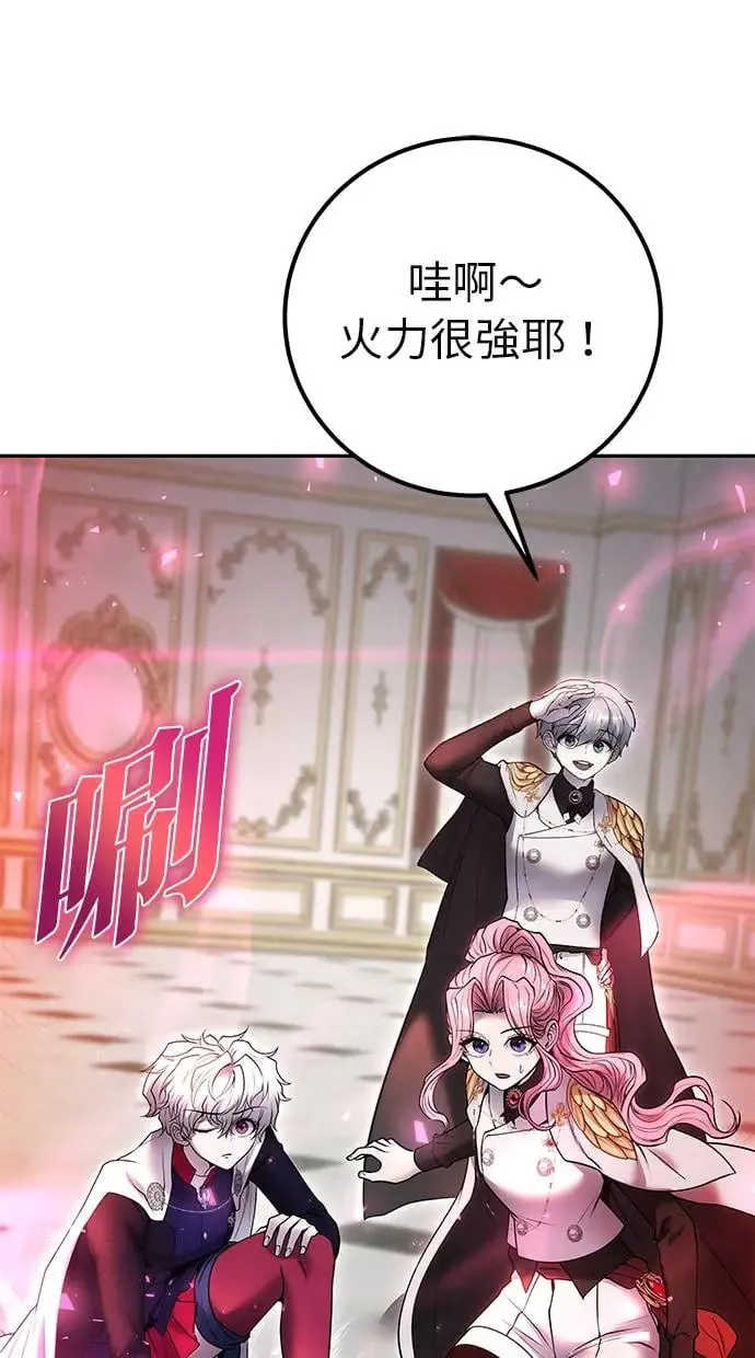 第37话：尤里安 vs Lv. 4 第119页
