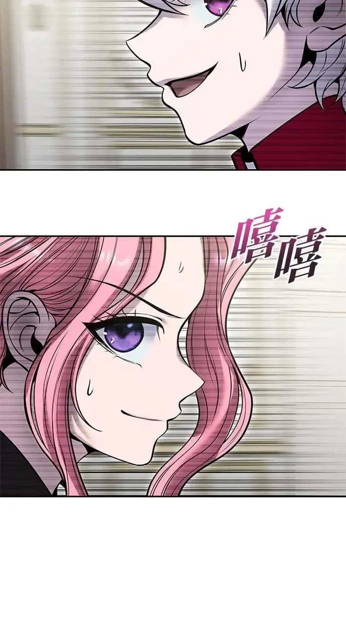 第38话：尤里安的第一个攻击魔法！ 第29页