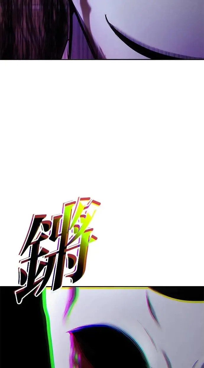 第38话：尤里安的第一个攻击魔法！ 第32页