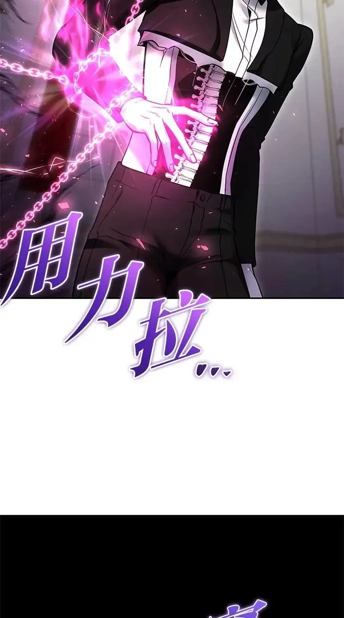 第38话：尤里安的第一个攻击魔法！ 第36页