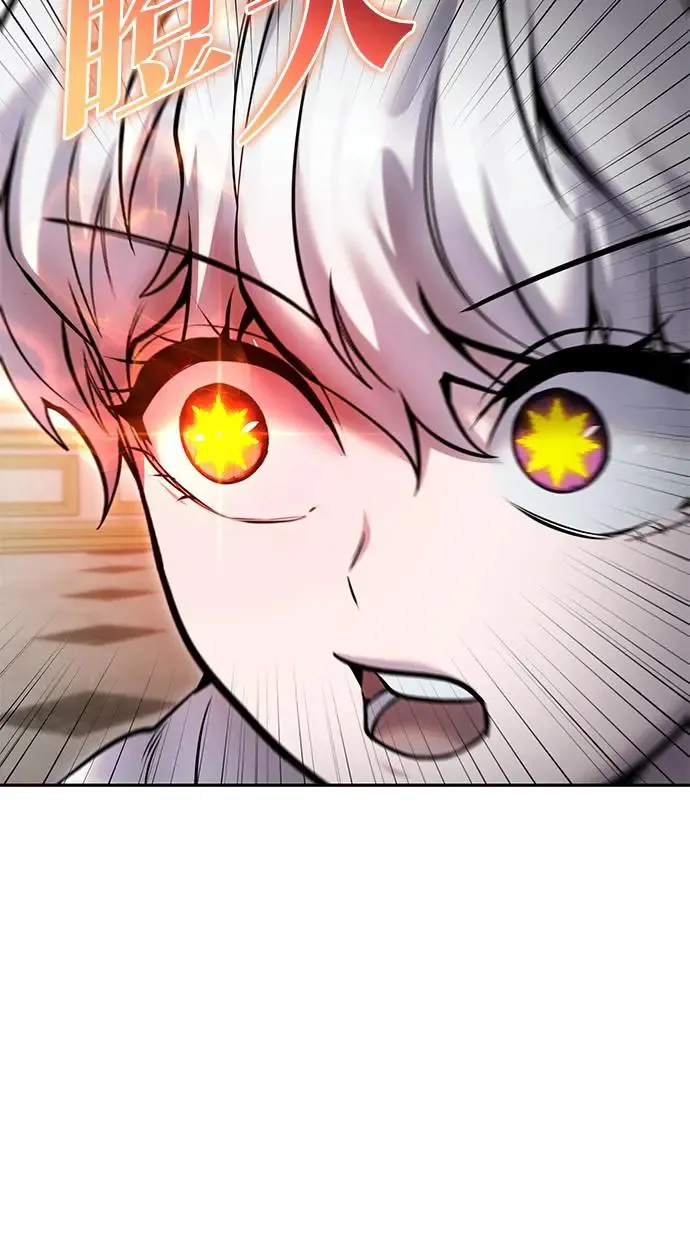 第38话：尤里安的第一个攻击魔法！ 第47页