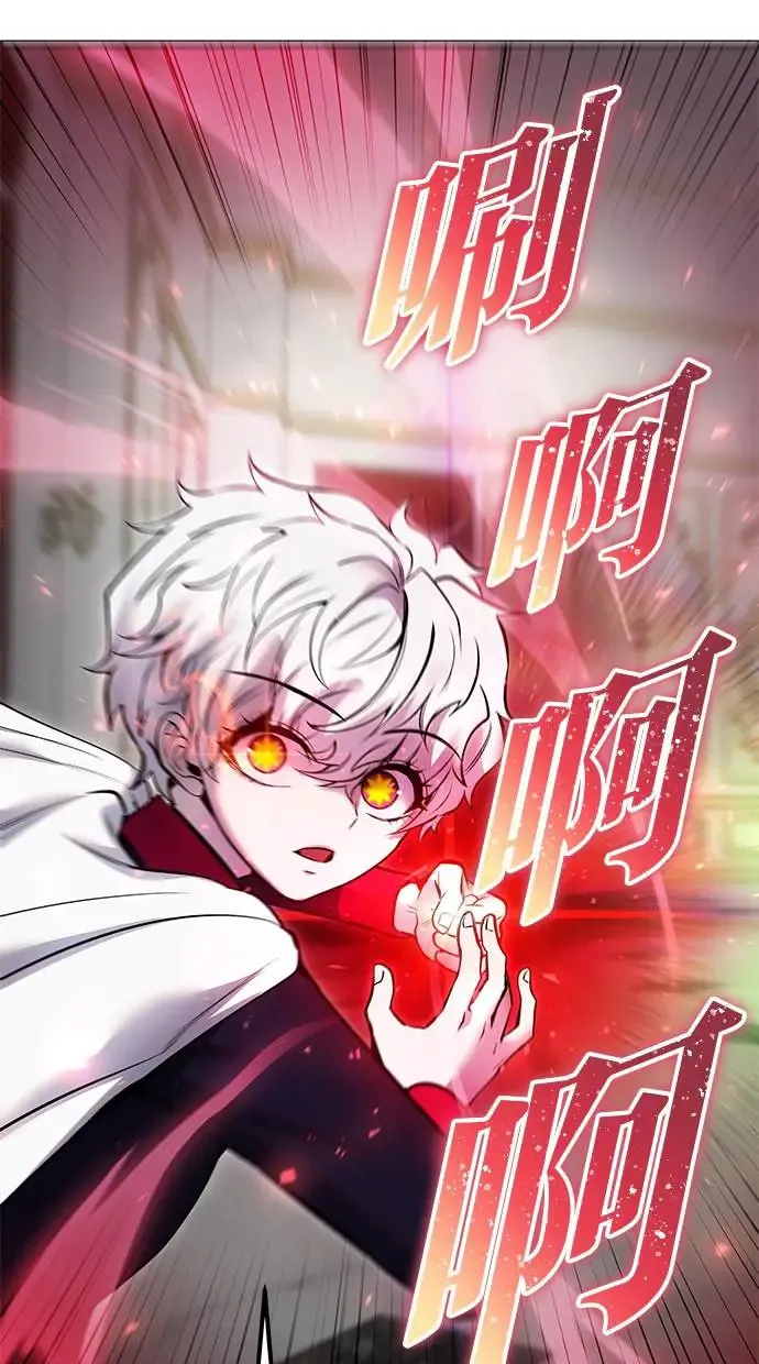 第38话：尤里安的第一个攻击魔法！ 第48页