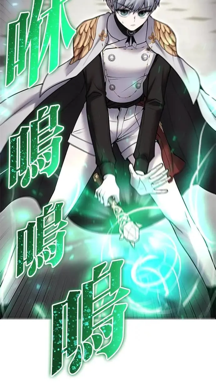 第38话：尤里安的第一个攻击魔法！ 第51页
