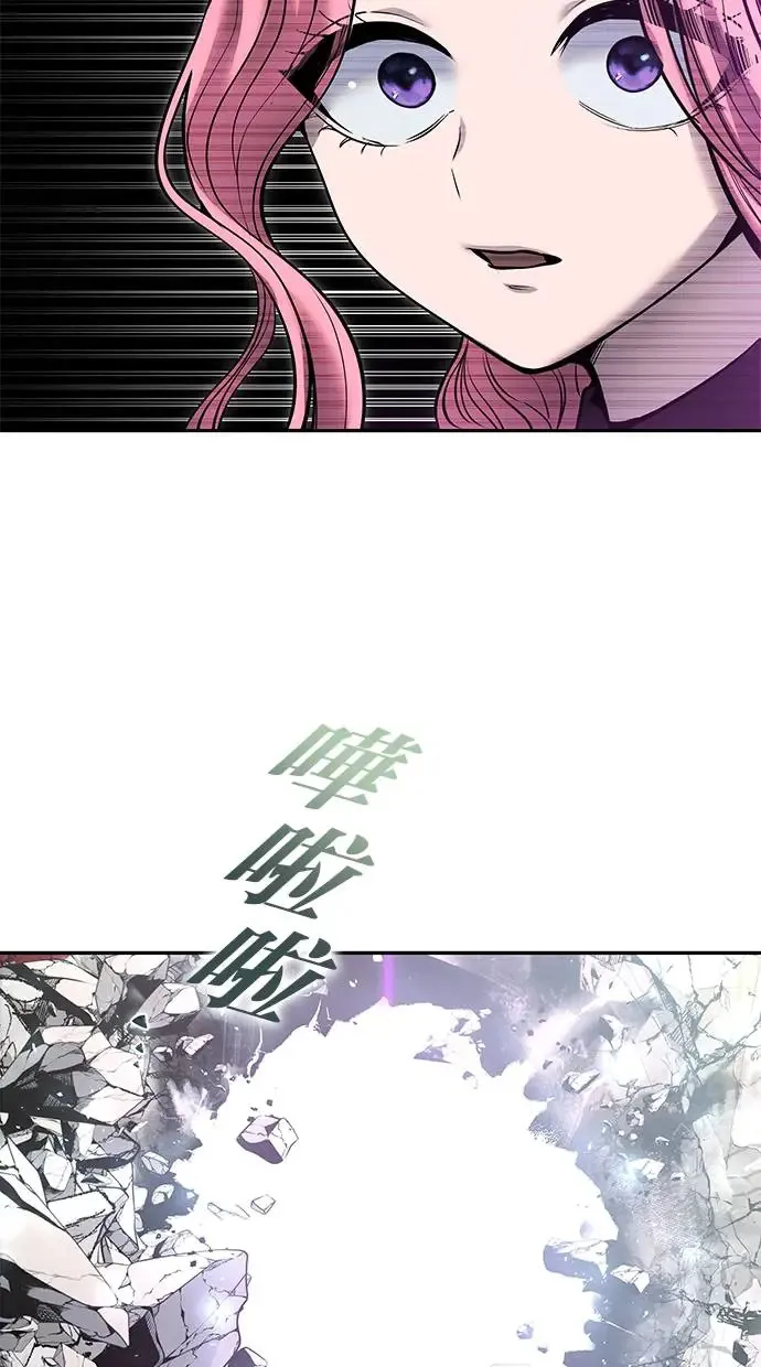 第38话：尤里安的第一个攻击魔法！ 第105页