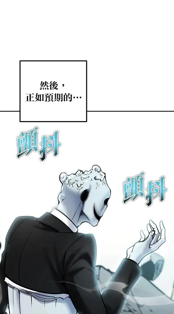 第38话：尤里安的第一个攻击魔法！ 第107页