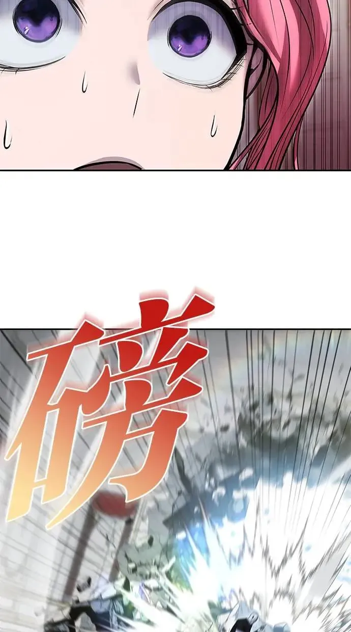 第38话：尤里安的第一个攻击魔法！ 第111页