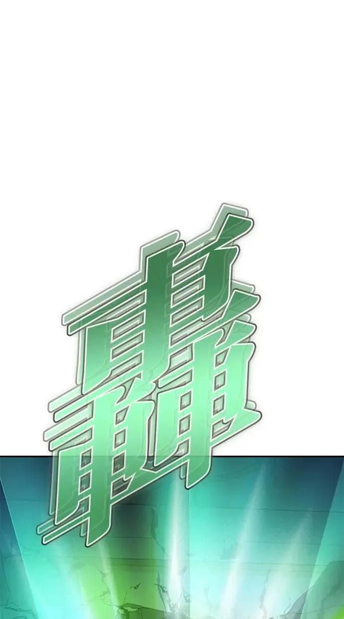 第38话：尤里安的第一个攻击魔法！ 第129页