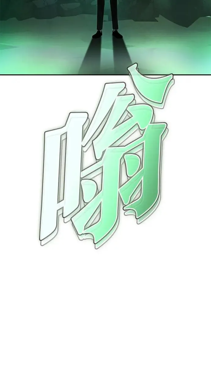 第38话：尤里安的第一个攻击魔法！ 第131页