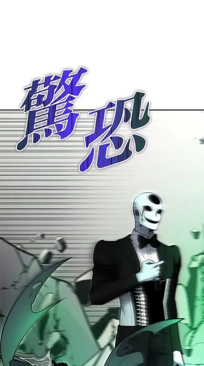 第38话：尤里安的第一个攻击魔法！ 第132页