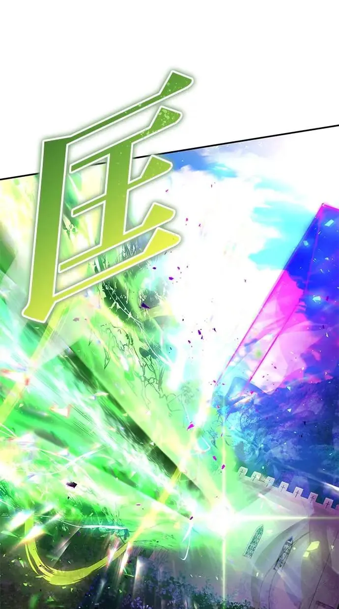 第38话：尤里安的第一个攻击魔法！ 第143页