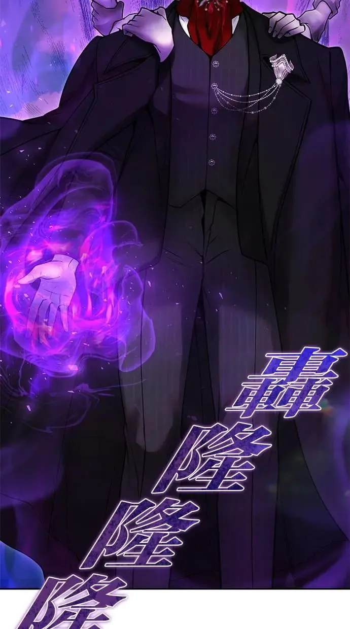 第39话：尤里斯翁翁登场！ 第18页