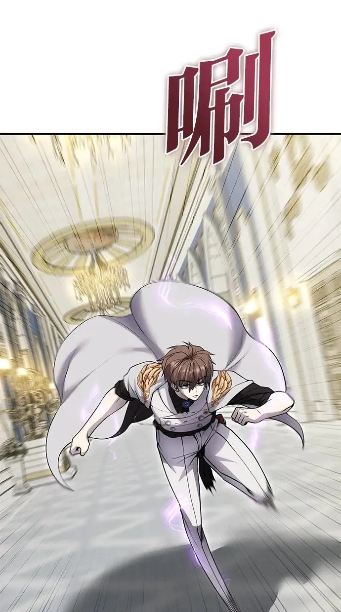 第39话：尤里斯翁翁登场！ 第31页