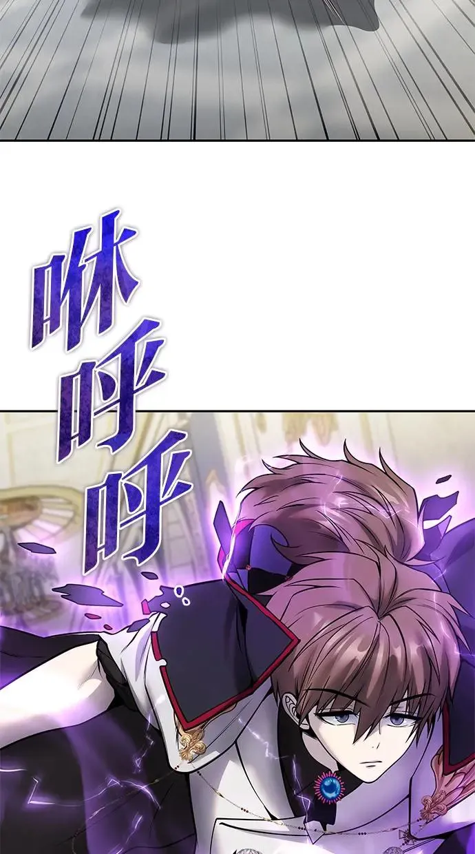 第39话：尤里斯翁翁登场！ 第32页