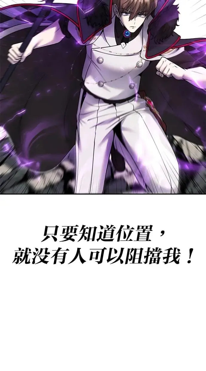 第39话：尤里斯翁翁登场！ 第39页
