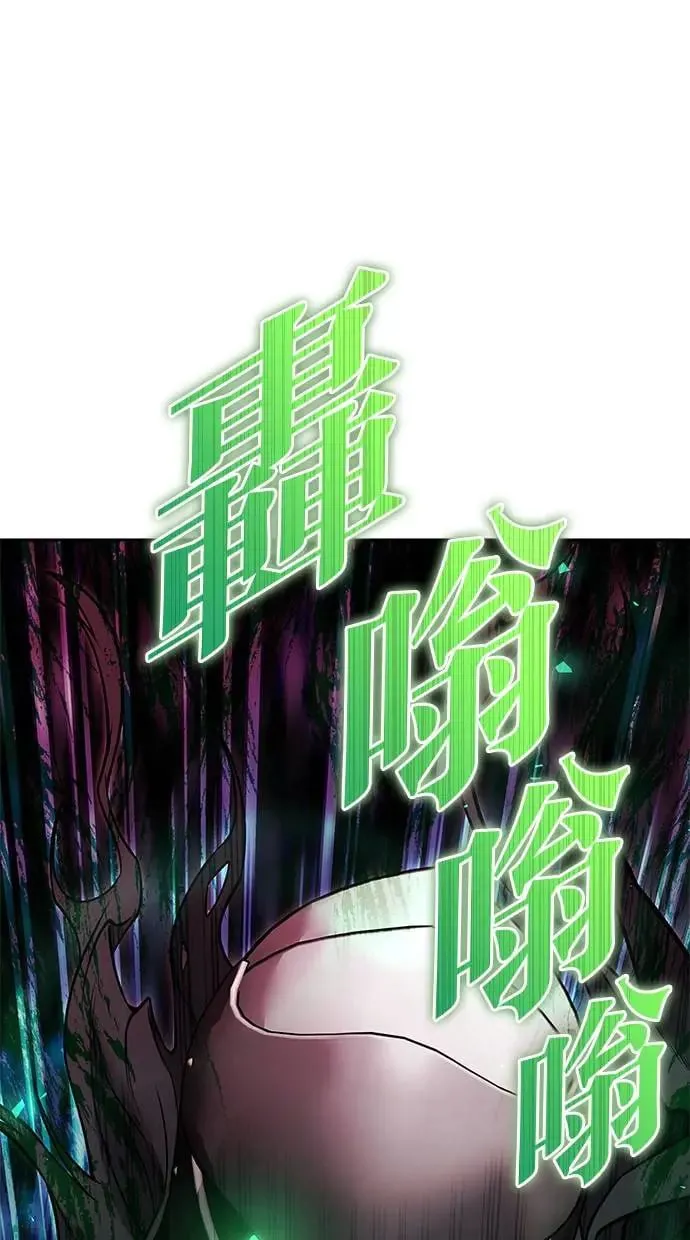第39话：尤里斯翁翁登场！ 第42页