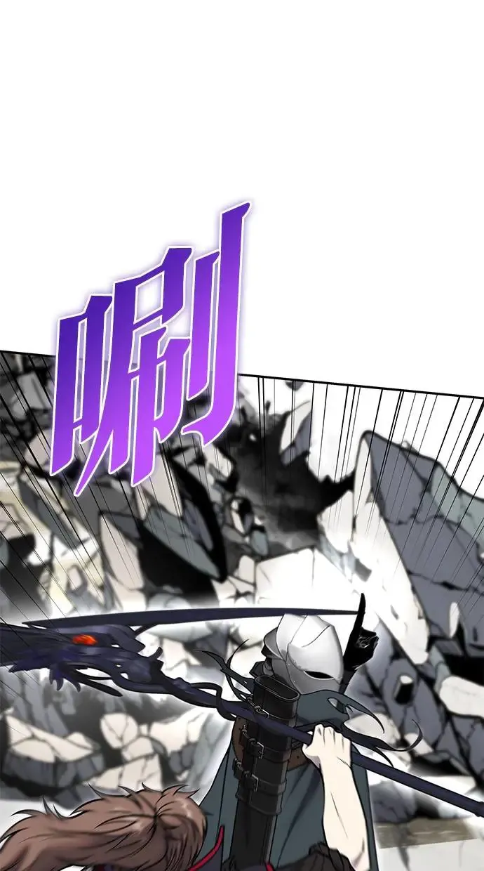 第39话：尤里斯翁翁登场！ 第47页