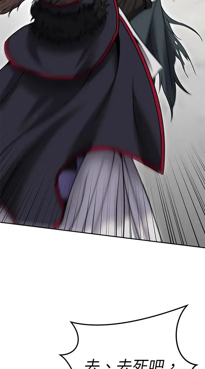 第39话：尤里斯翁翁登场！ 第48页