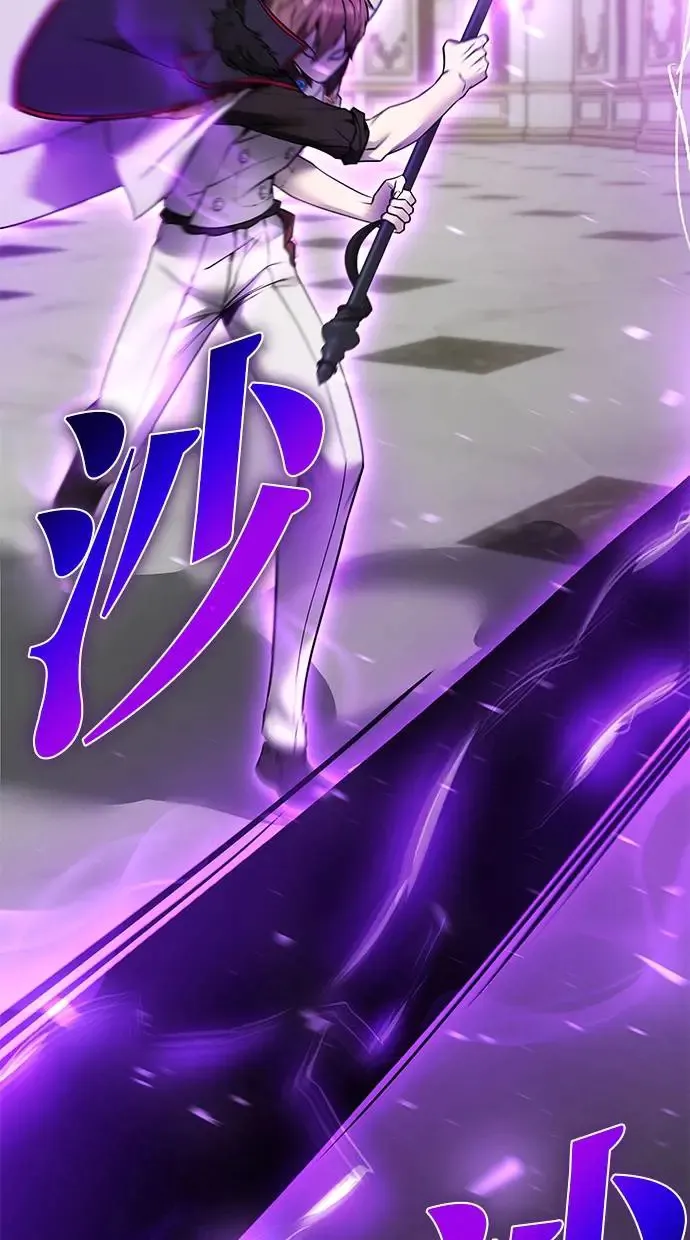 第39话：尤里斯翁翁登场！ 第55页