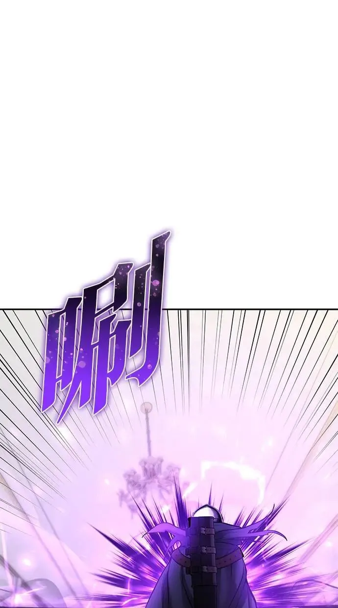 第39话：尤里斯翁翁登场！ 第59页