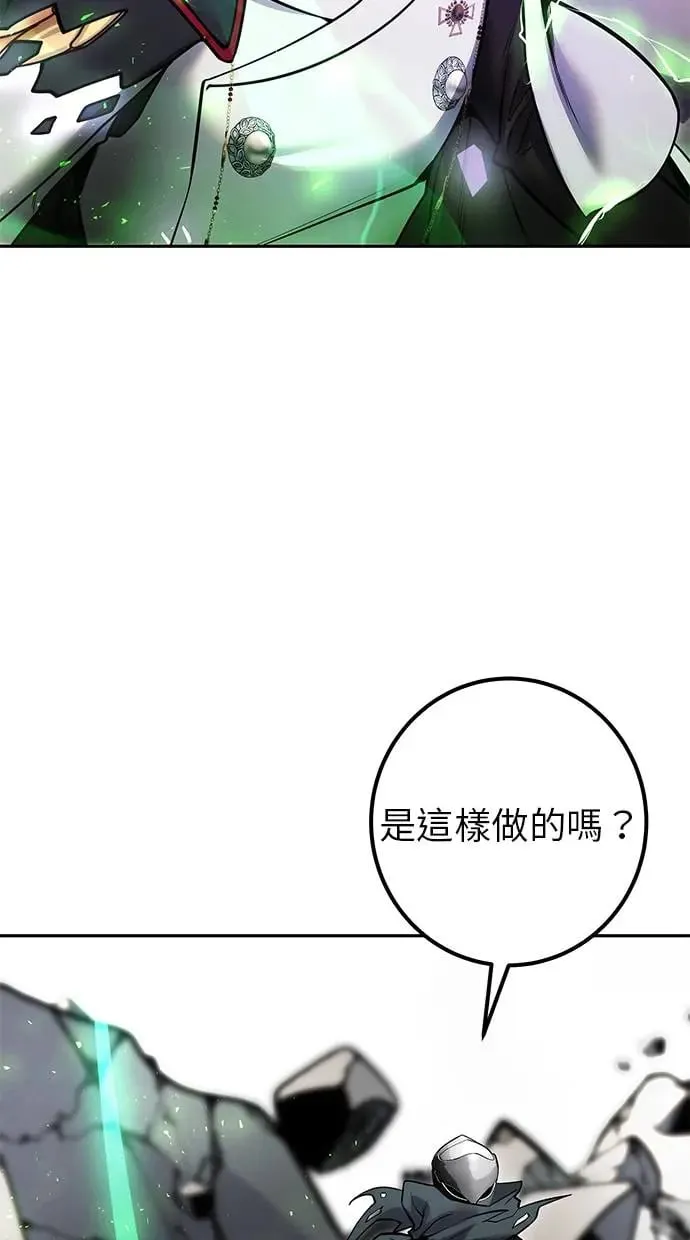第39话：尤里斯翁翁登场！ 第68页