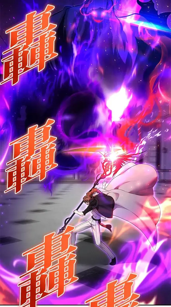 第39话：尤里斯翁翁登场！ 第98页