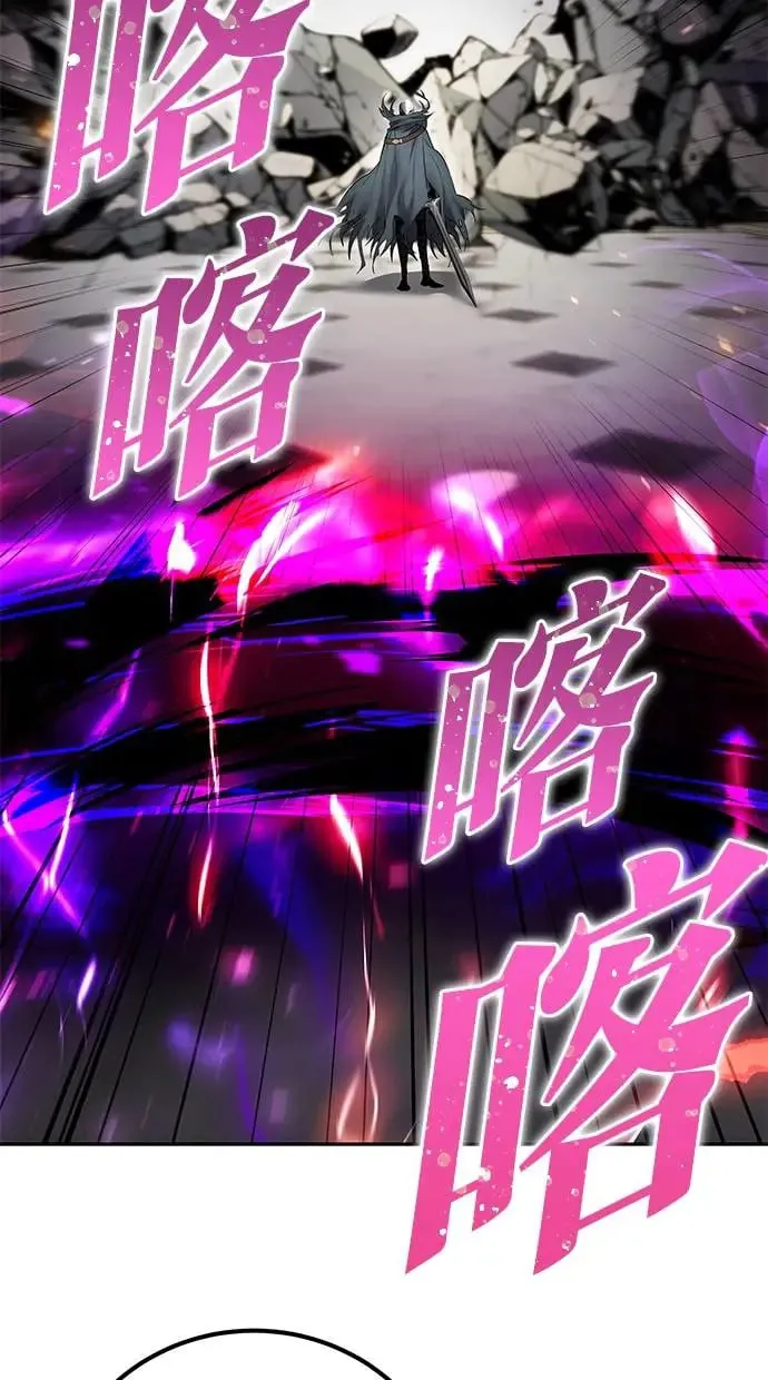 第39话：尤里斯翁翁登场！ 第102页