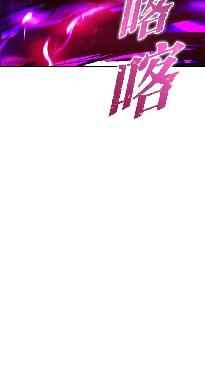 第39话：尤里斯翁翁登场！ 第104页