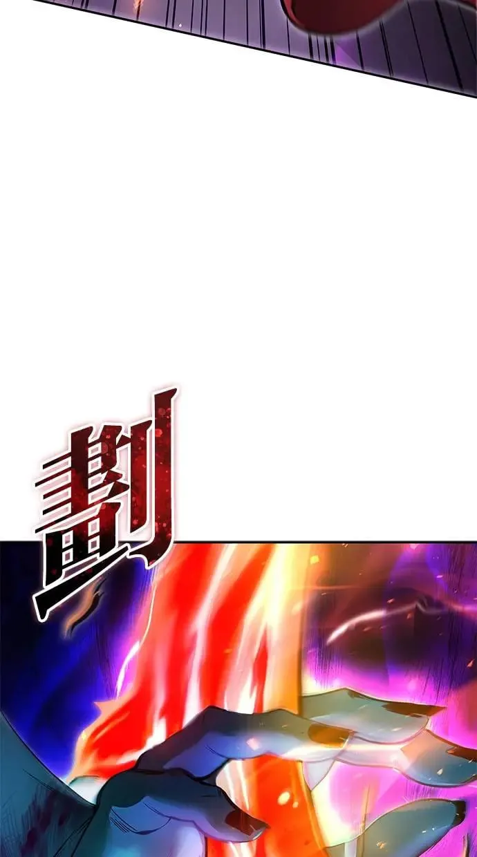 第40话：所谓勇士？ 第25页