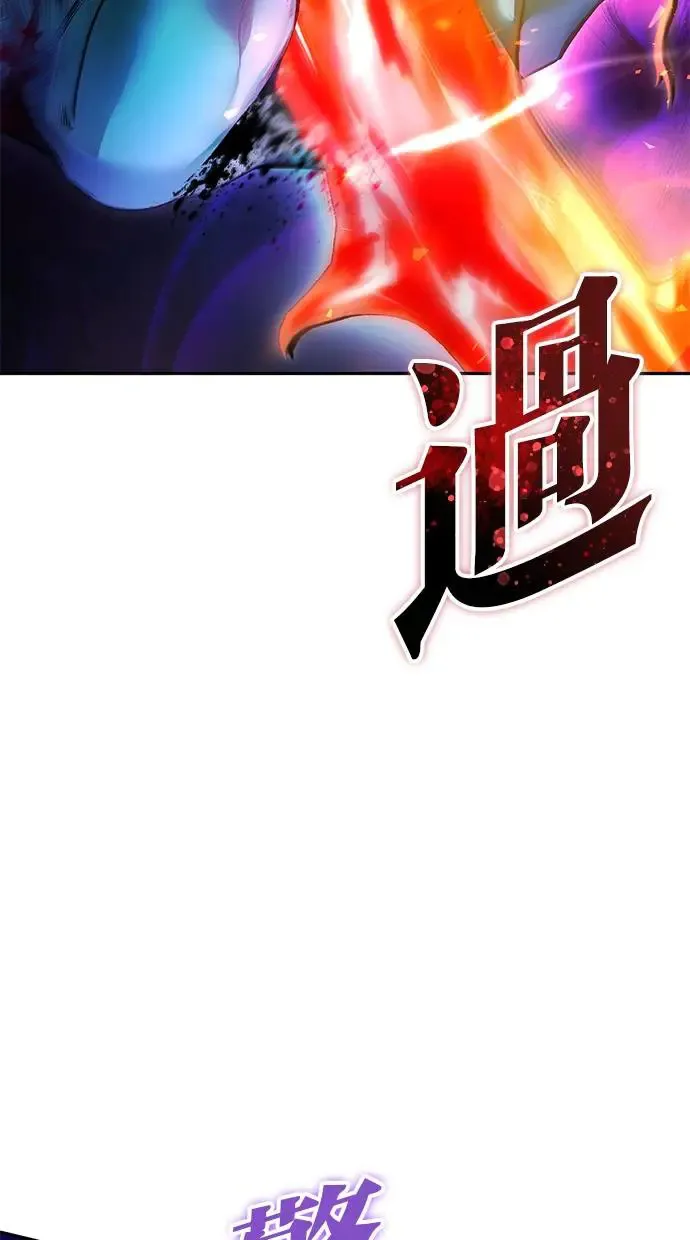 第40话：所谓勇士？ 第26页