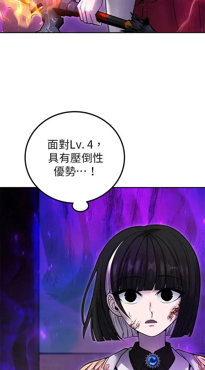 第40话：所谓勇士？ 第32页