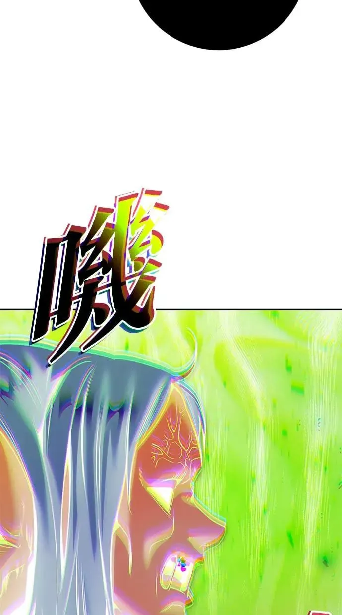 第40话：所谓勇士？ 第36页