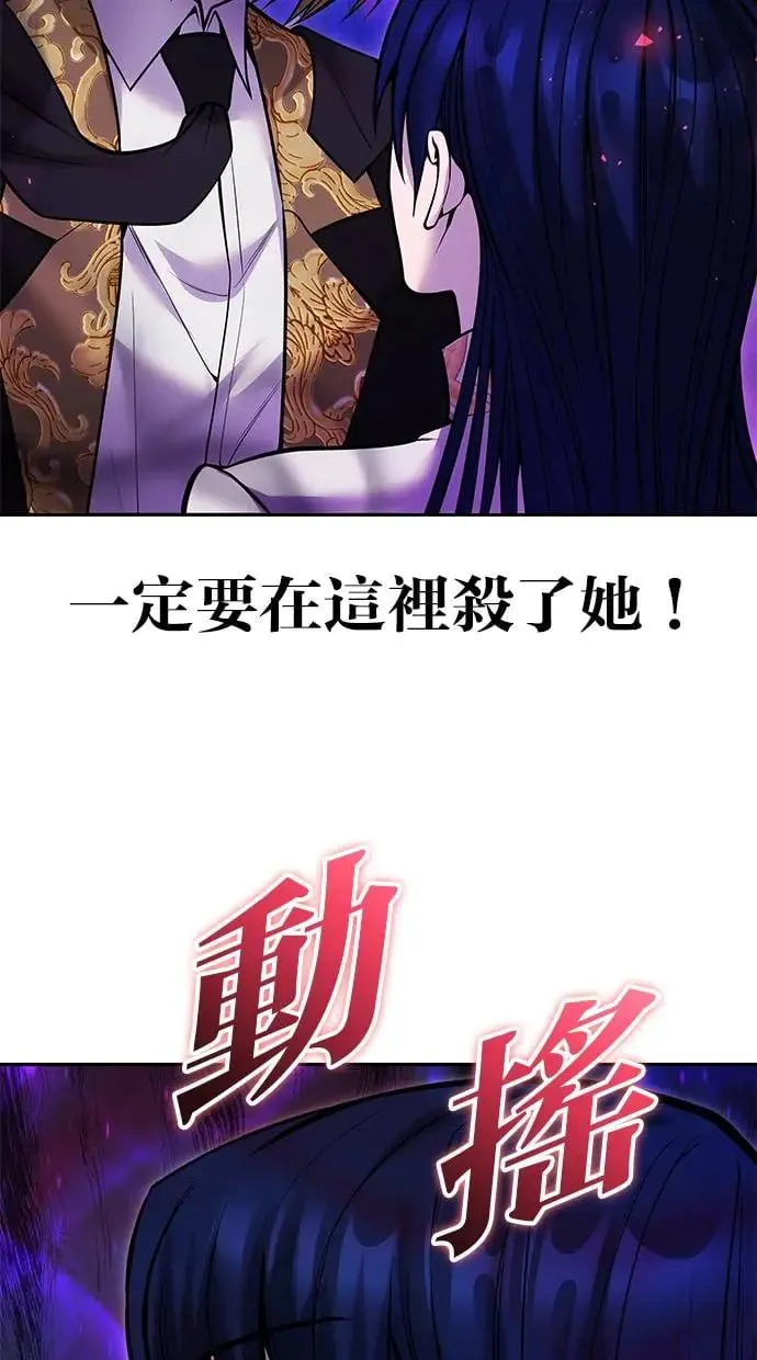 第40话：所谓勇士？ 第56页