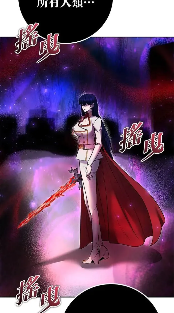 第40话：所谓勇士？ 第71页