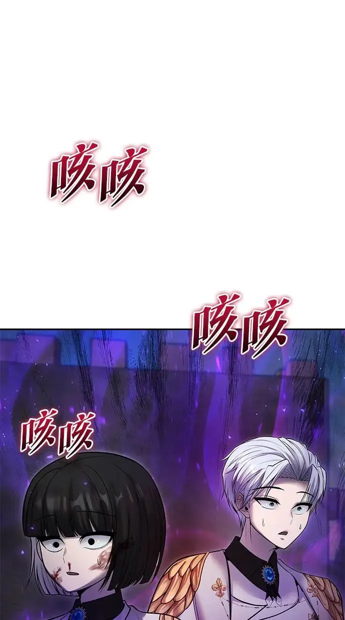 第40话：所谓勇士？ 第81页
