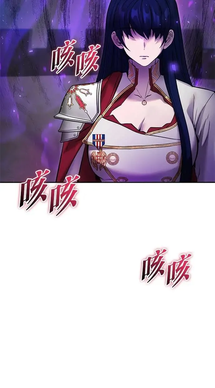 第40话：所谓勇士？ 第87页