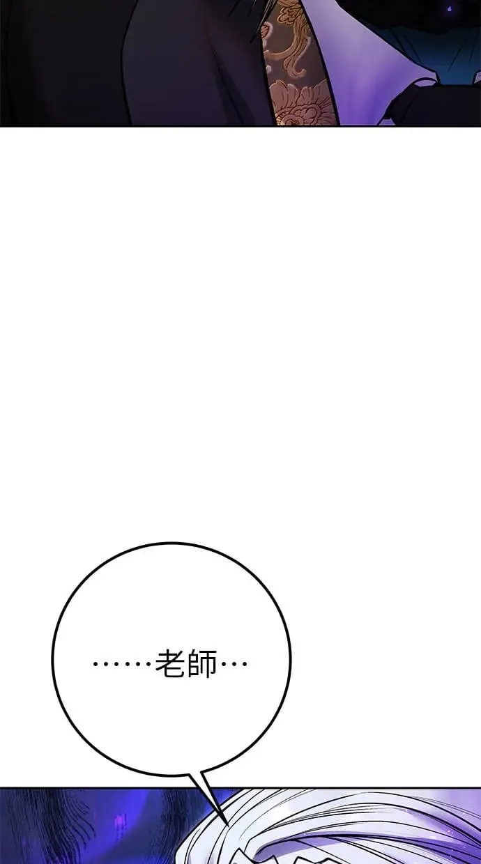 第40话：所谓勇士？ 第111页