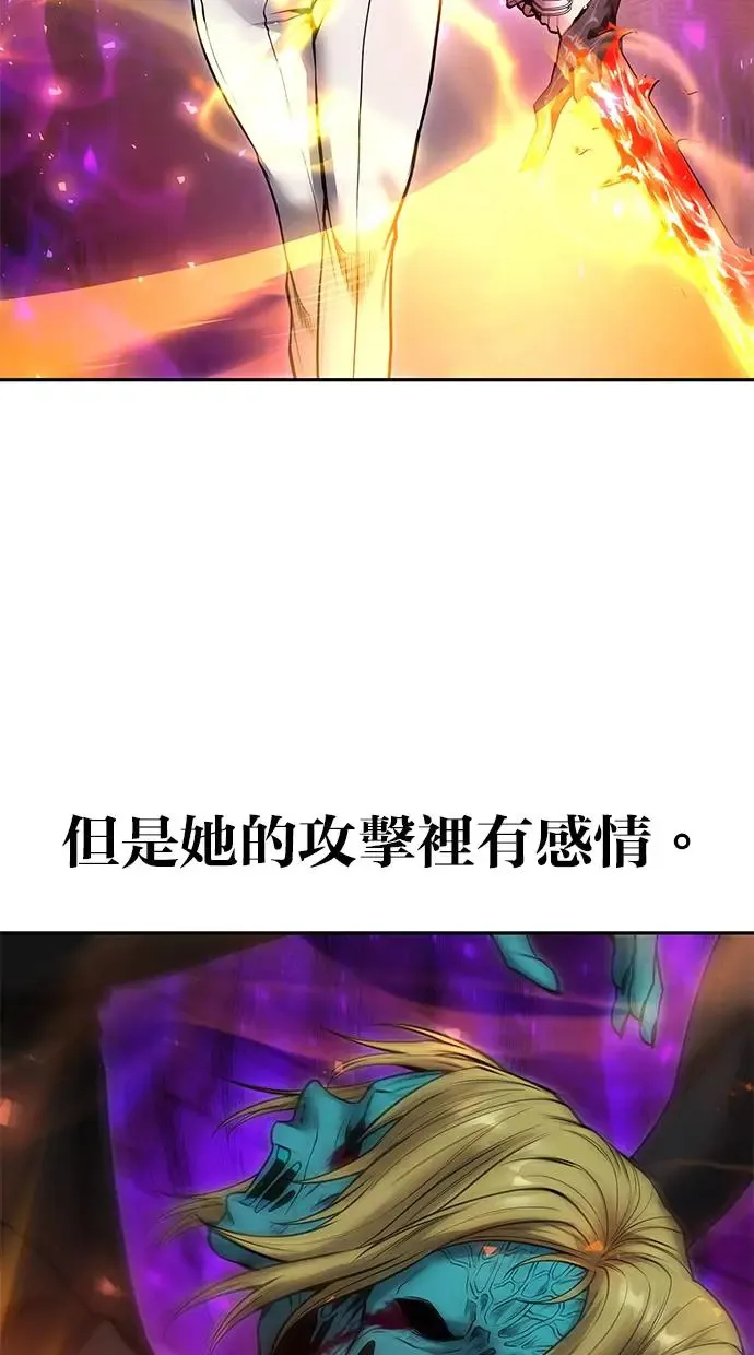 第40话：所谓勇士？ 第125页