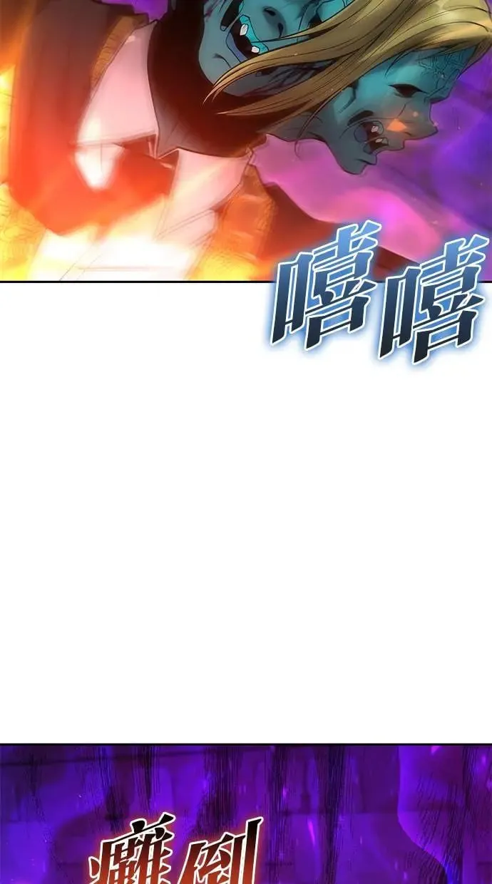 第40话：所谓勇士？ 第126页