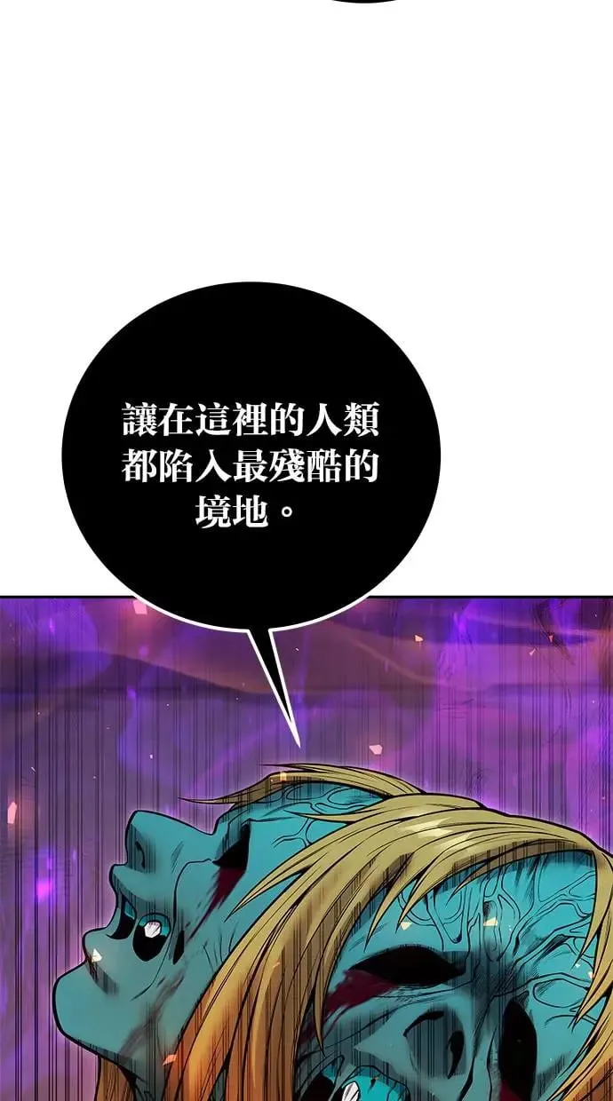 第40话：所谓勇士？ 第128页