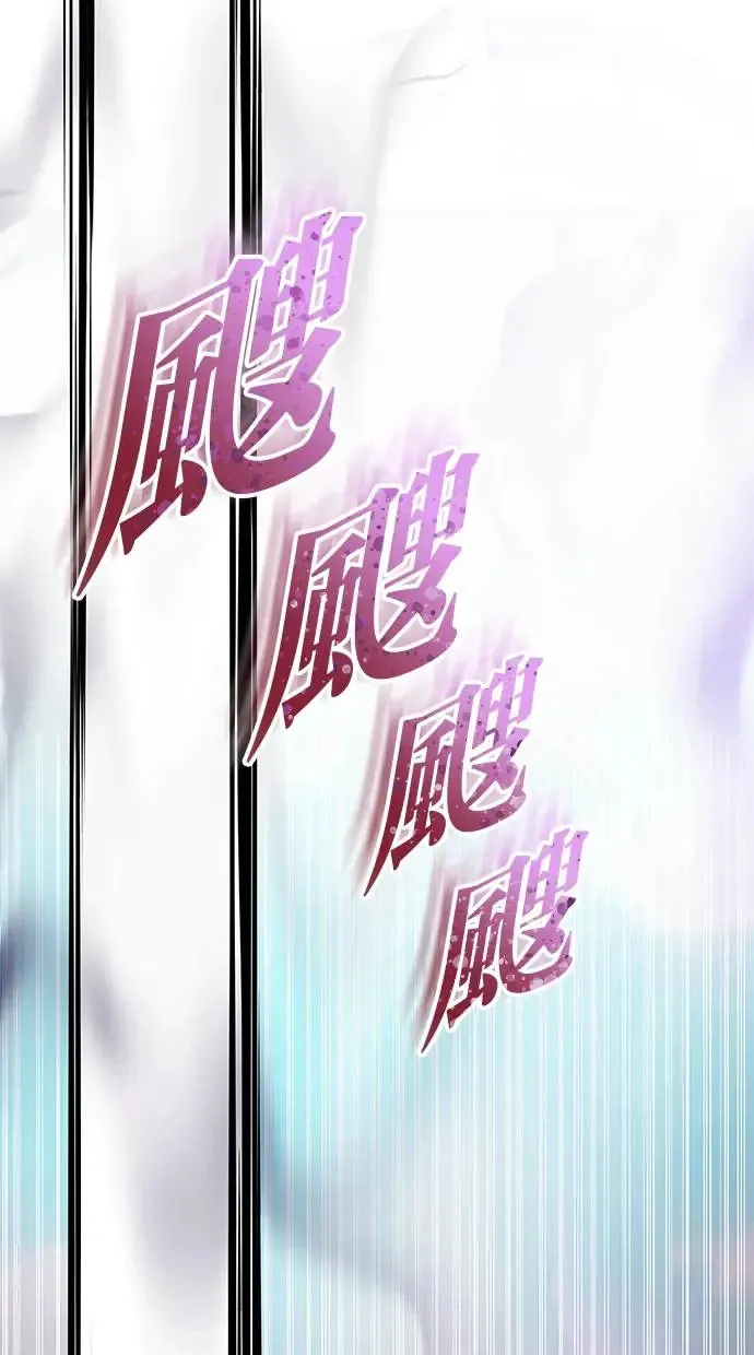 第40话：所谓勇士？ 第131页