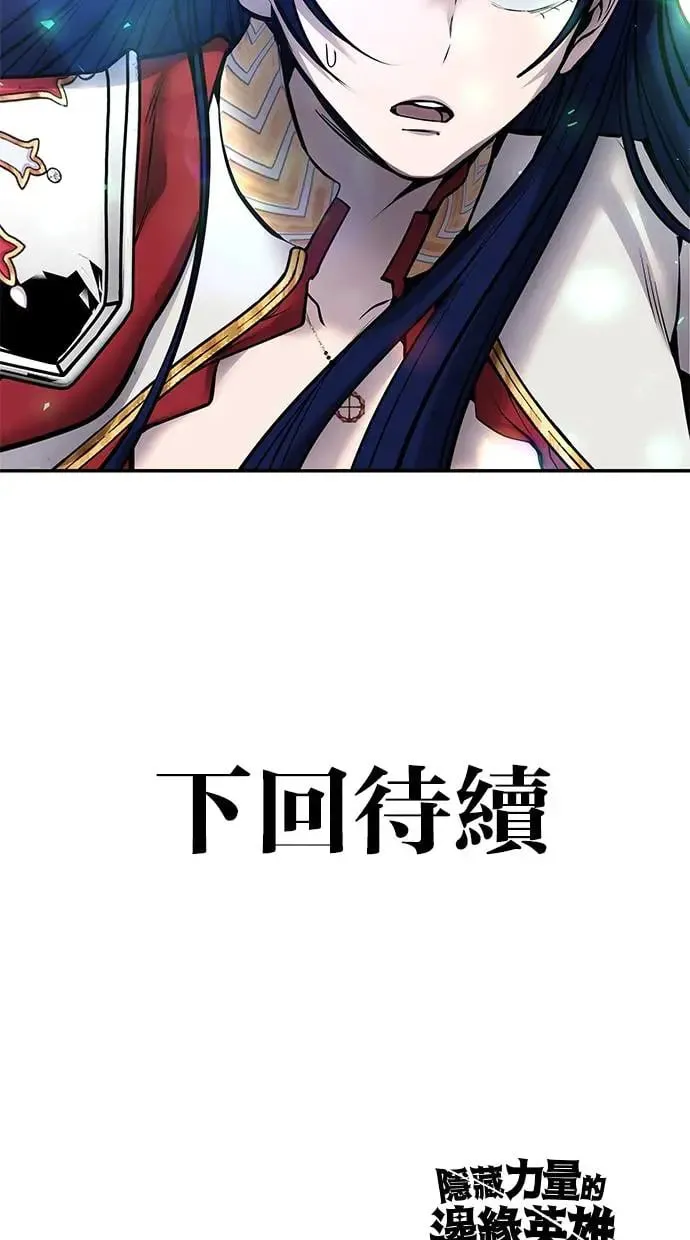 第40话：所谓勇士？ 第141页