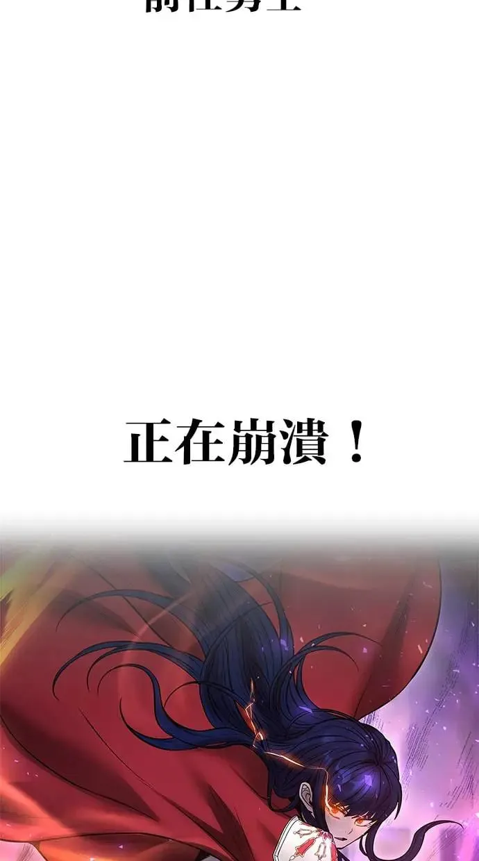 第41话：一对一 第2页