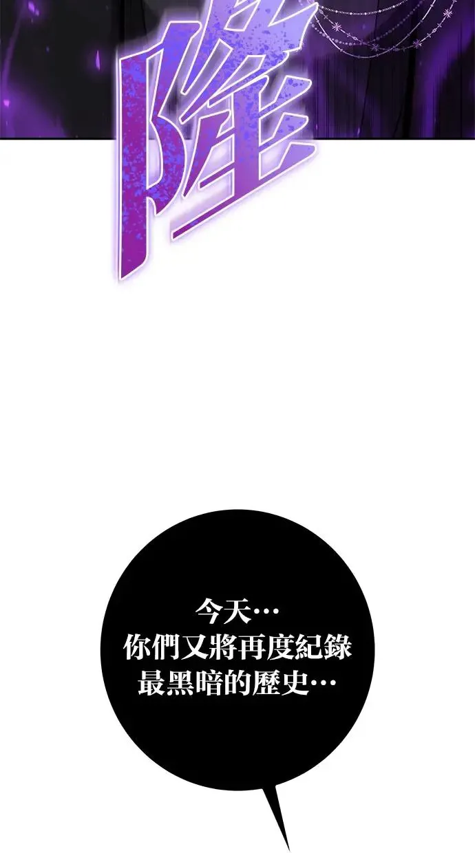 第41话：一对一 第9页