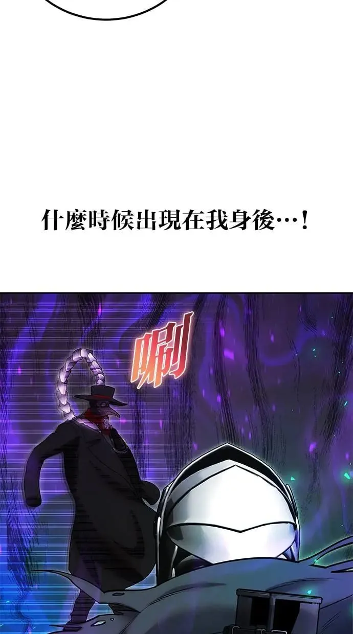 第41话：一对一 第11页