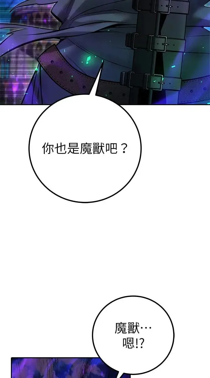 第41话：一对一 第12页