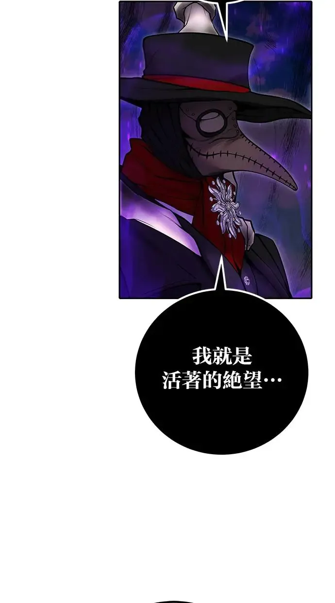 第41话：一对一 第14页