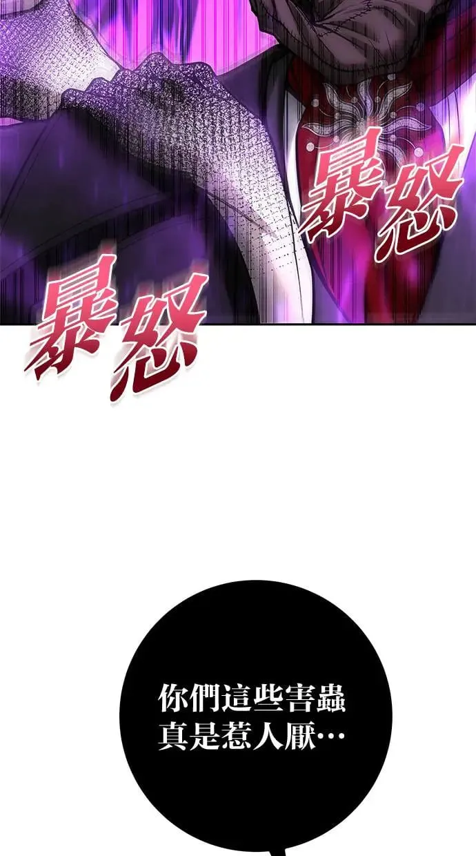 第41话：一对一 第21页