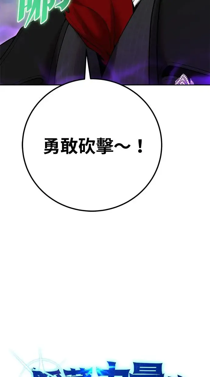 第41话：一对一 第23页